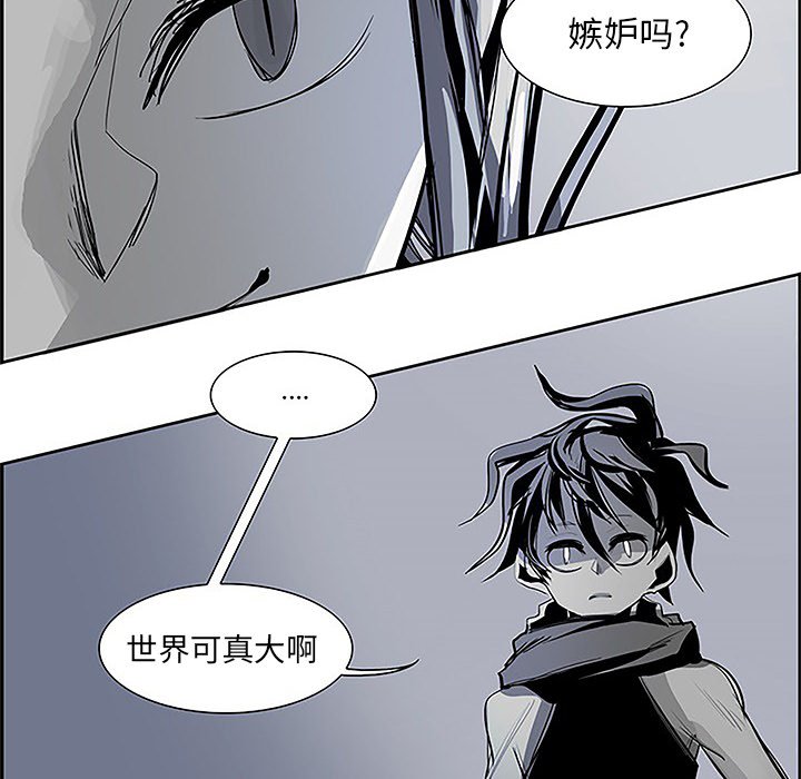 第36話 - 第71张