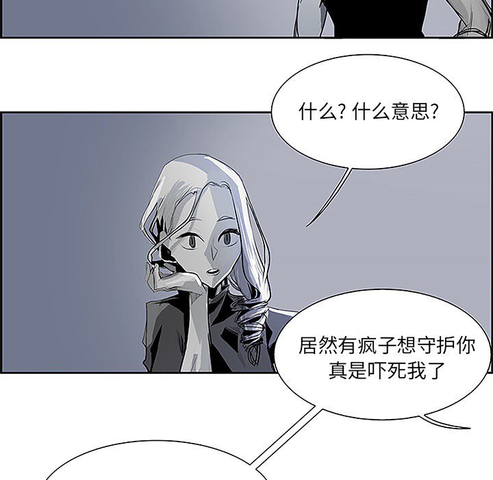 第36話 - 第72张