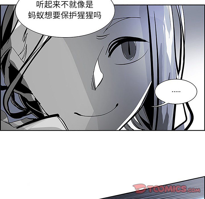 第36話 - 第73张