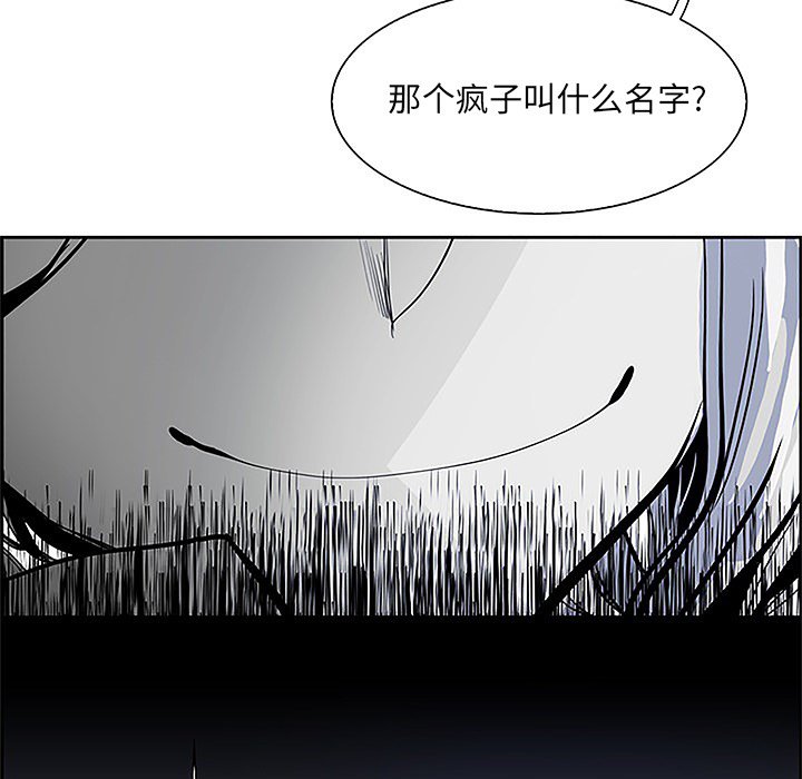 第36話 - 第76张