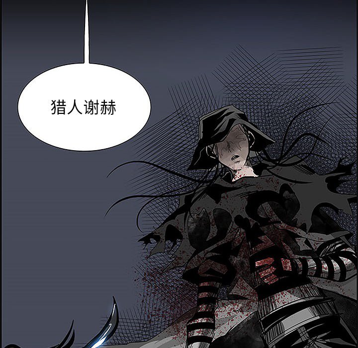 第36話 - 第77张