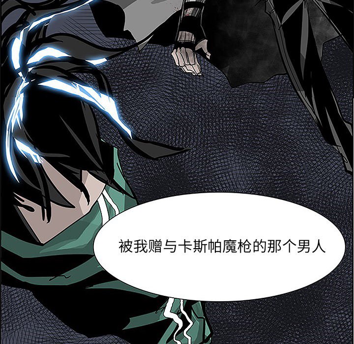 第36話 - 第78张