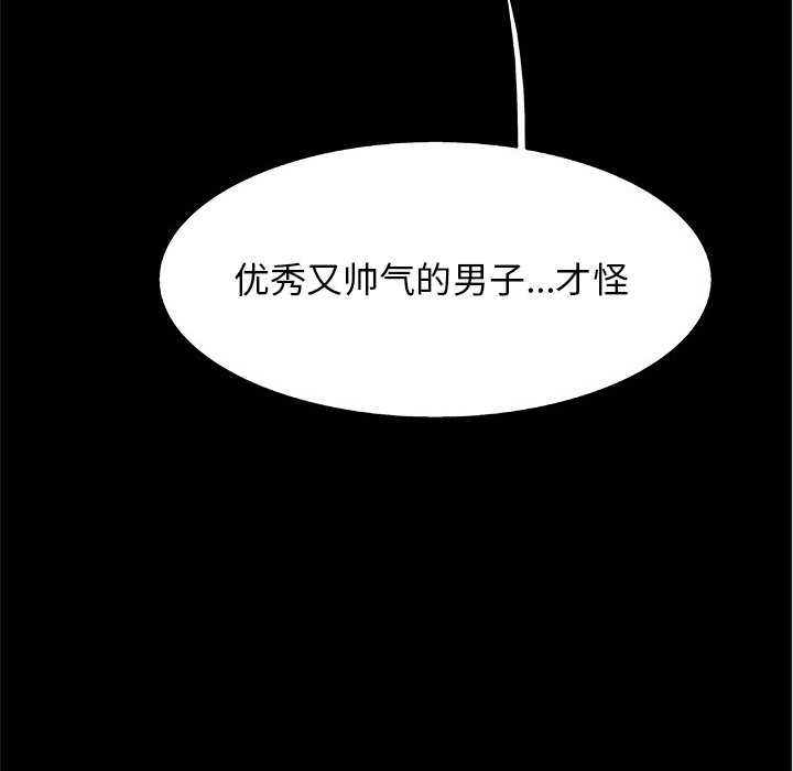 第36話 - 第80张