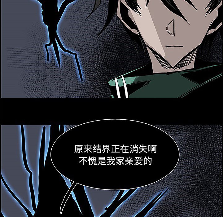 第36話 - 第82张