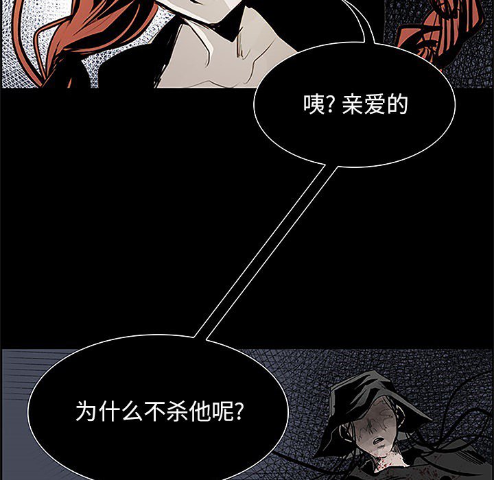 第36話 - 第85张