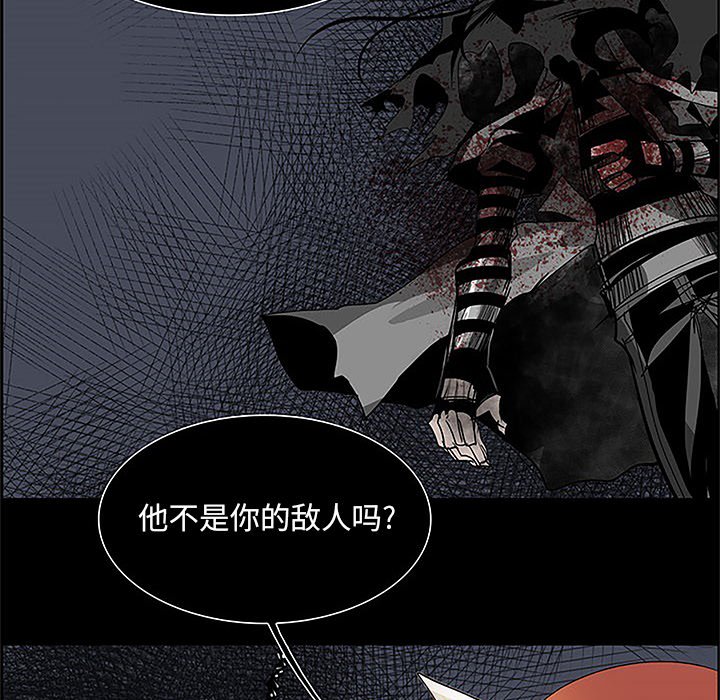 第36話 - 第86张