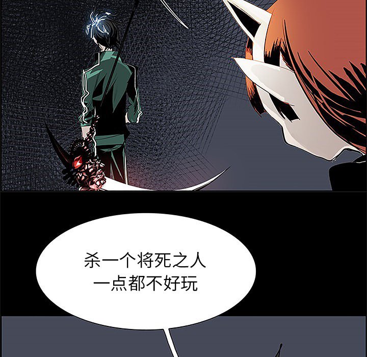 第36話 - 第87张