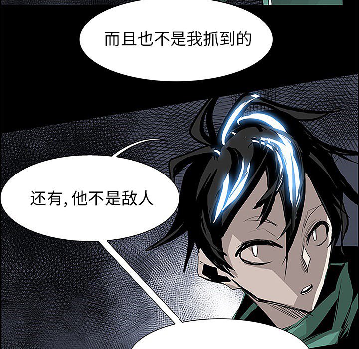 第36話 - 第89张