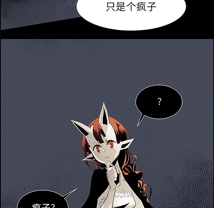 第36話 - 第90张