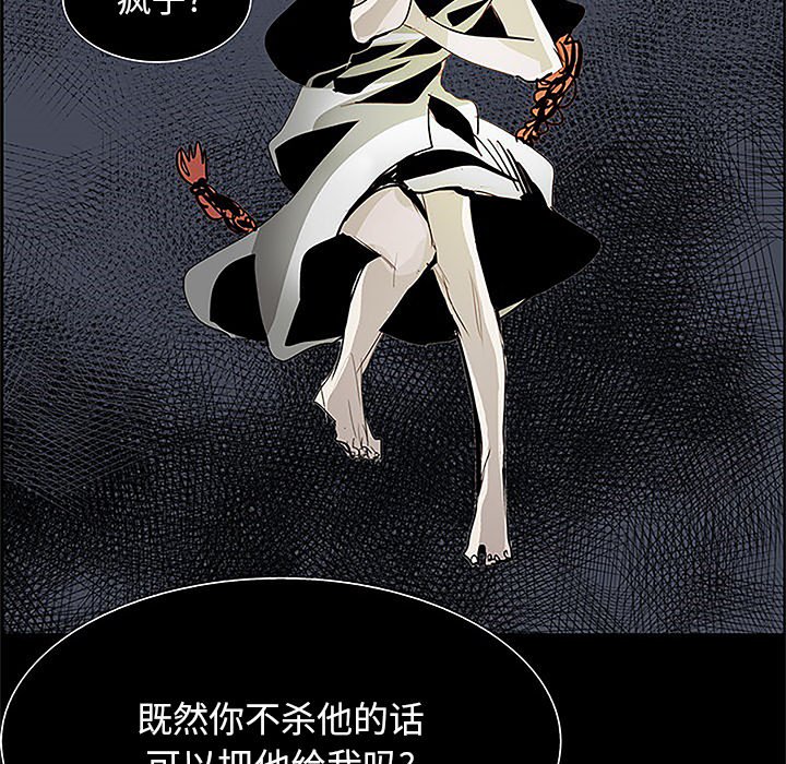 第36話 - 第91张
