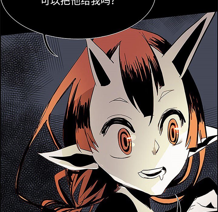 第36話 - 第92张
