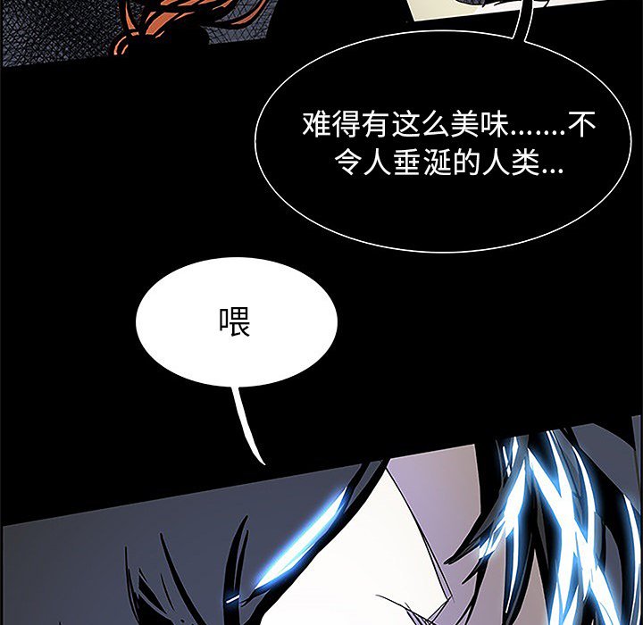 第36話 - 第93张