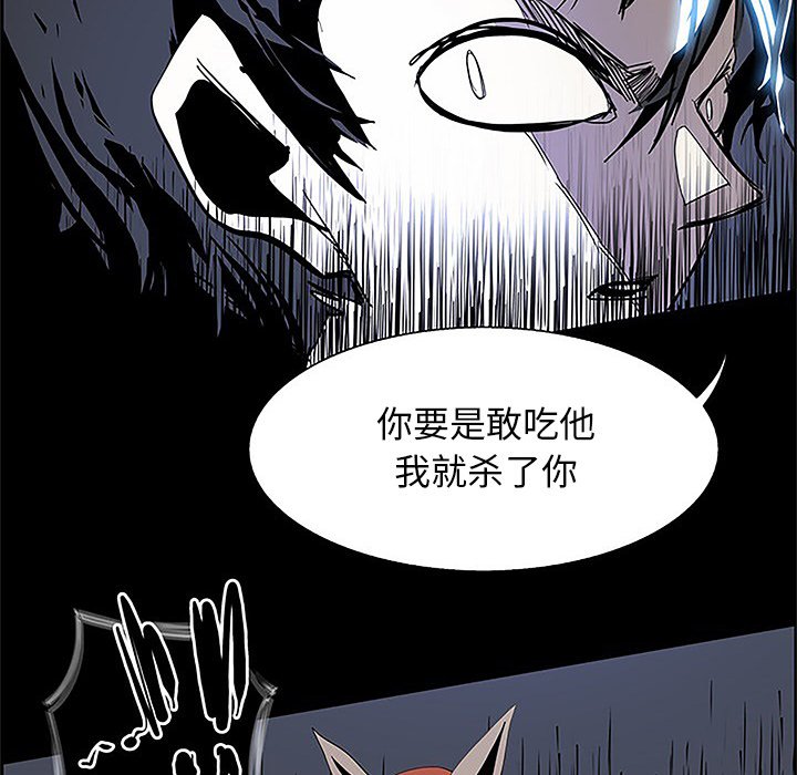 第36話 - 第94张