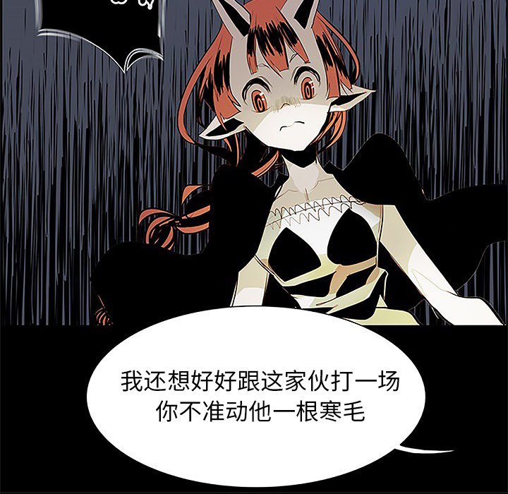 第36話 - 第95张