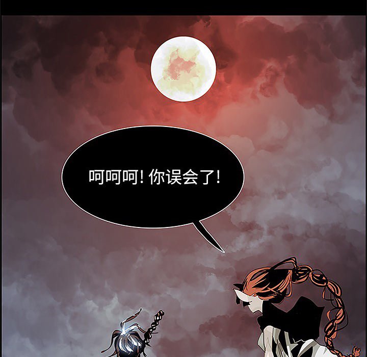 第36話 - 第96张