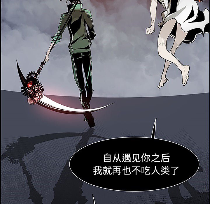 第36話 - 第97张