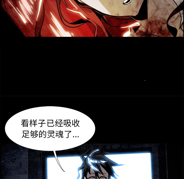 第37話 - 第22张