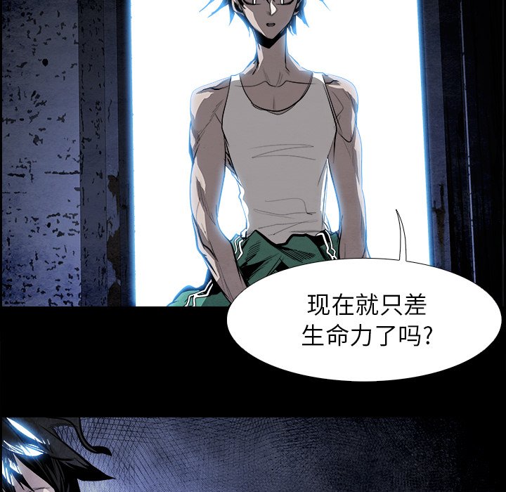 第37話 - 第23张