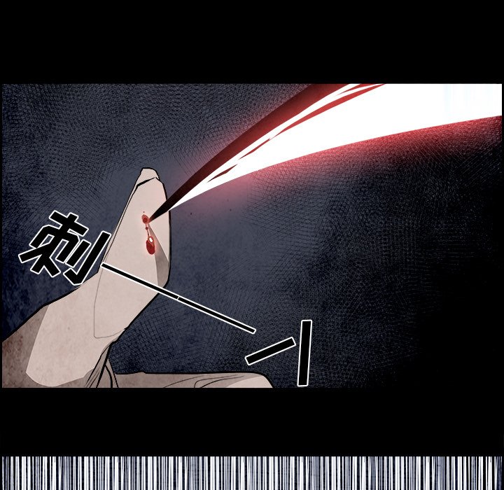 第37話 - 第26张