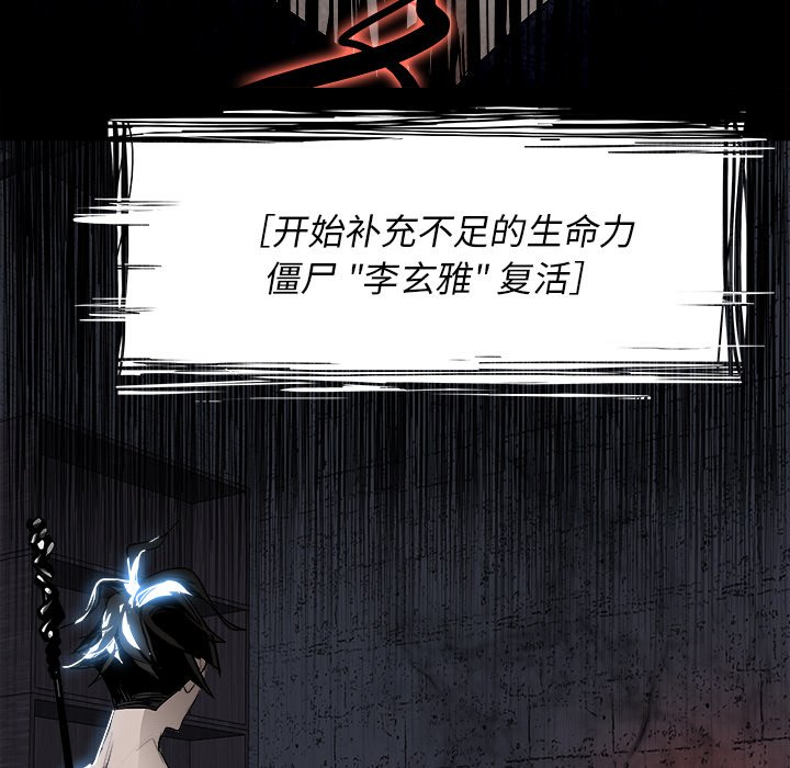 第37話 - 第36张