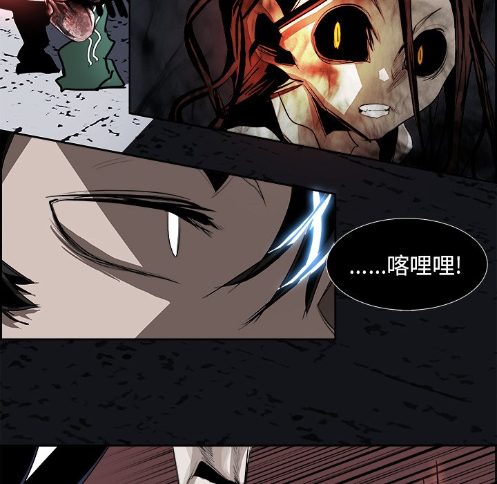 第37話 - 第38张