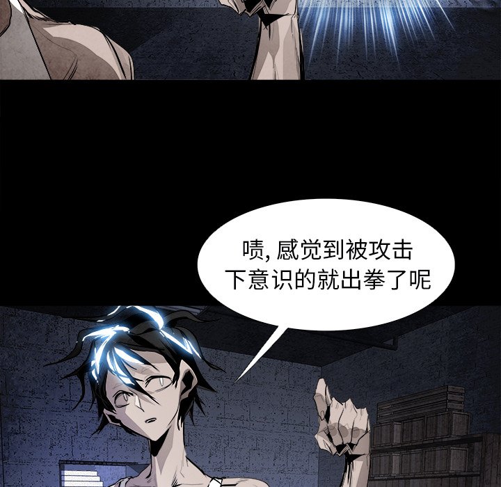 第37話 - 第46张