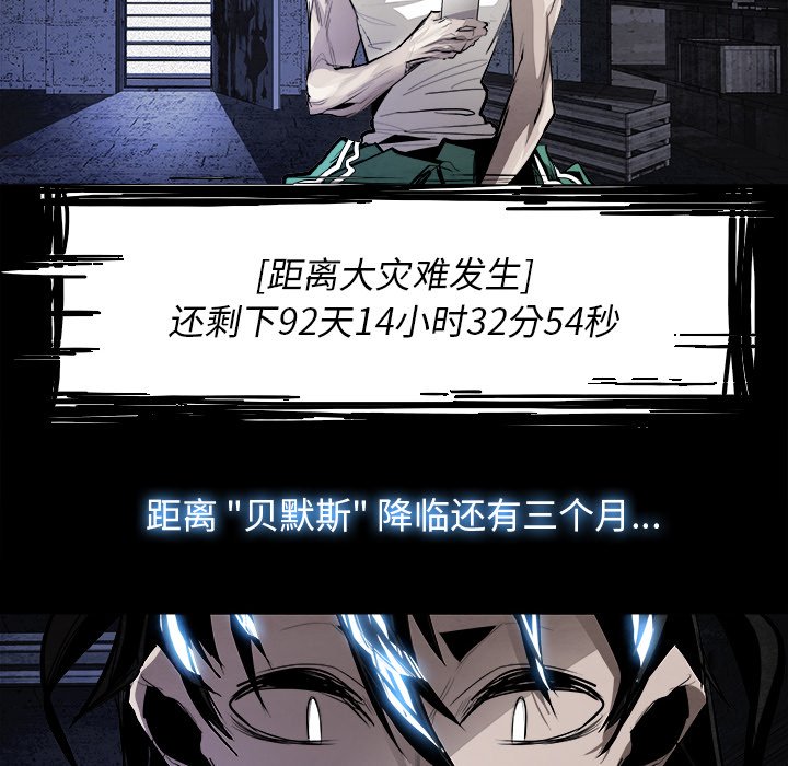 第37話 - 第51张