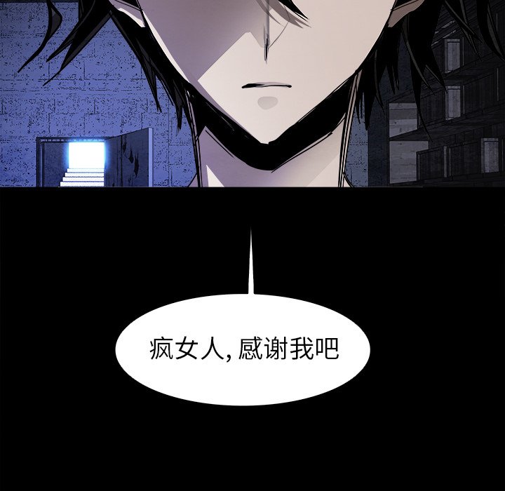 第37話 - 第52张