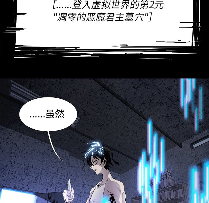 第37話 - 第57张