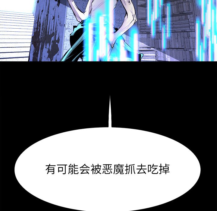第37話 - 第58张