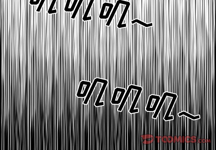 第38話 - 第1张