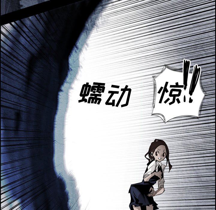 第38話 - 第12张