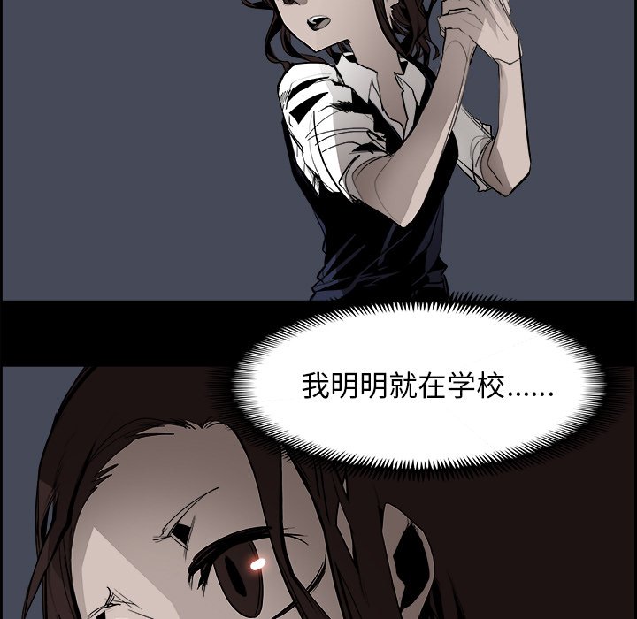 第38話 - 第14张