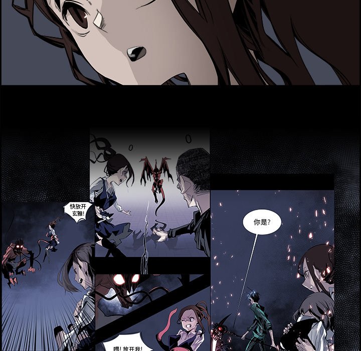 第38話 - 第15张