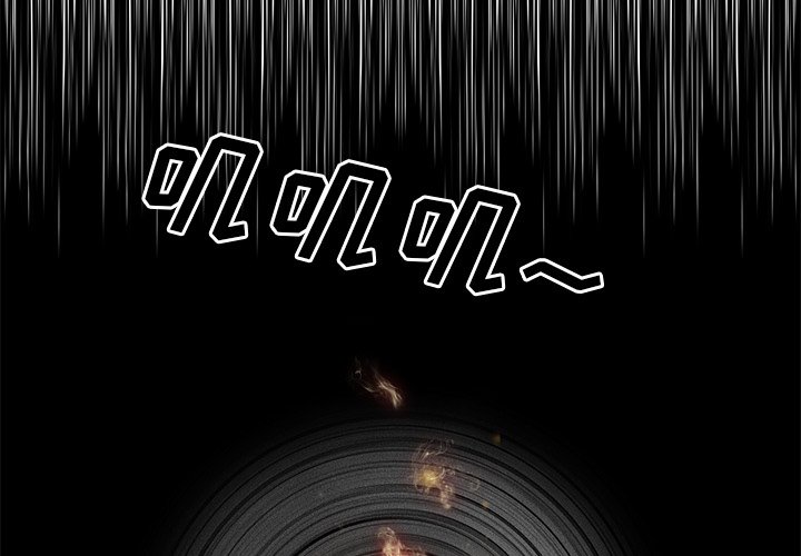 第38話 - 第2张