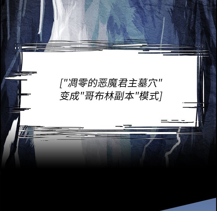 第38話 - 第22张