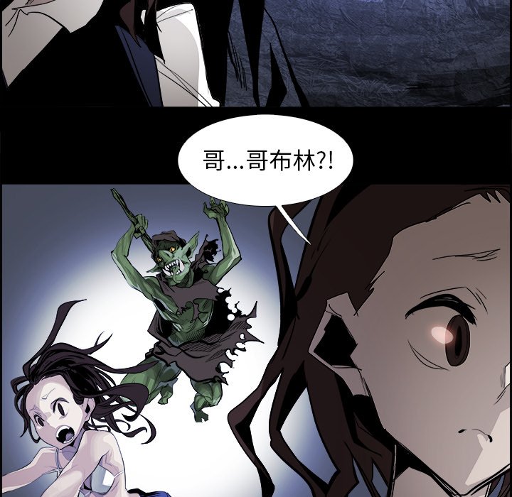 第38話 - 第29张