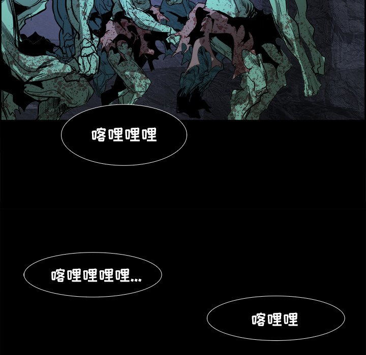 第38話 - 第31张