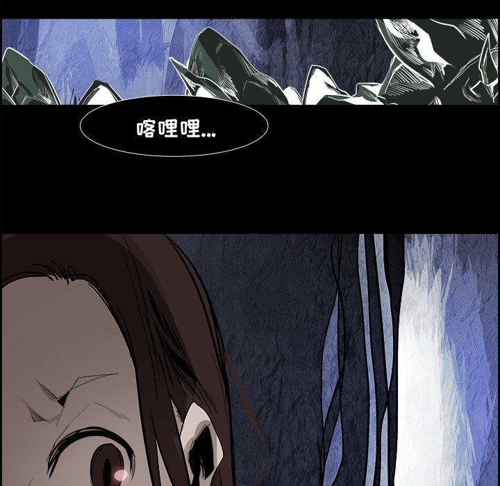 第38話 - 第32张