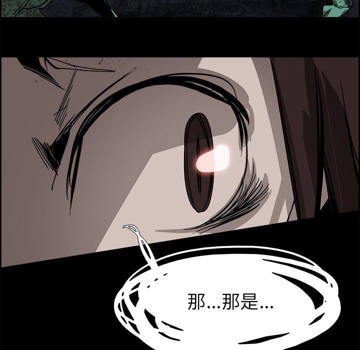 第38話 - 第35张