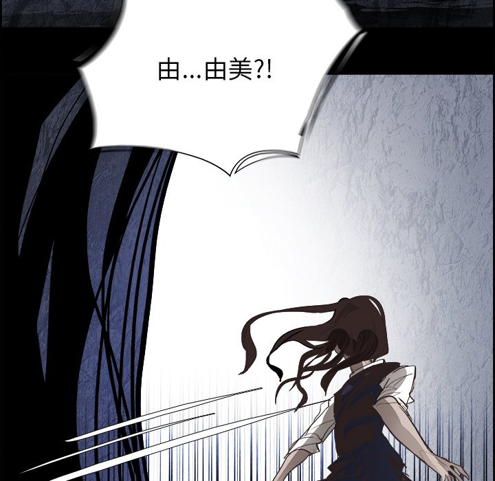 第38話 - 第37张