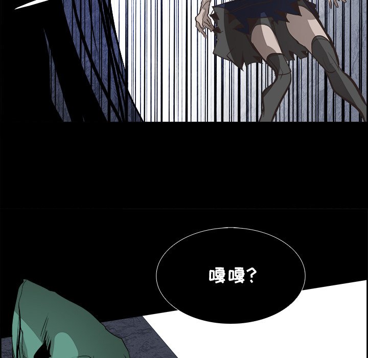第38話 - 第38张