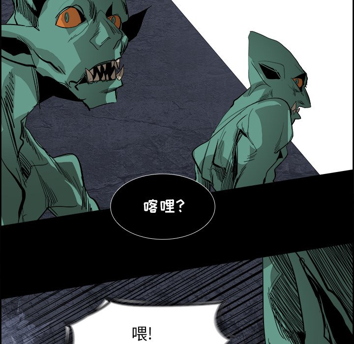 第38話 - 第39张
