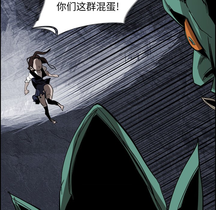 第38話 - 第40张