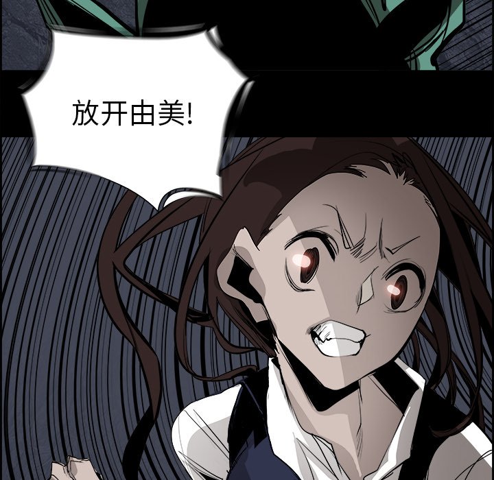 第38話 - 第41张