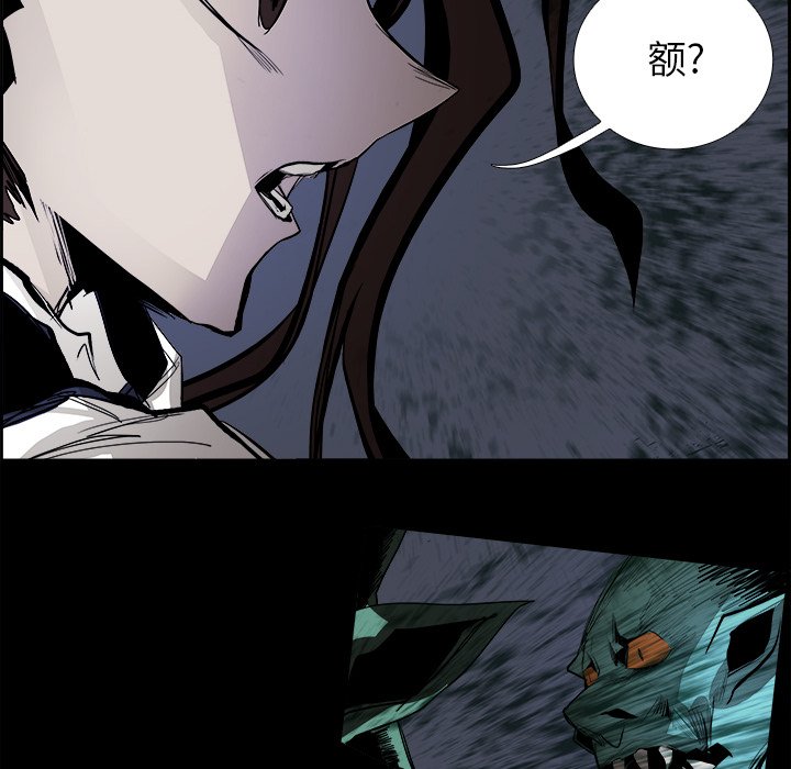 第38話 - 第47张