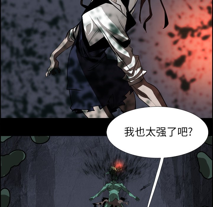 第38話 - 第49张