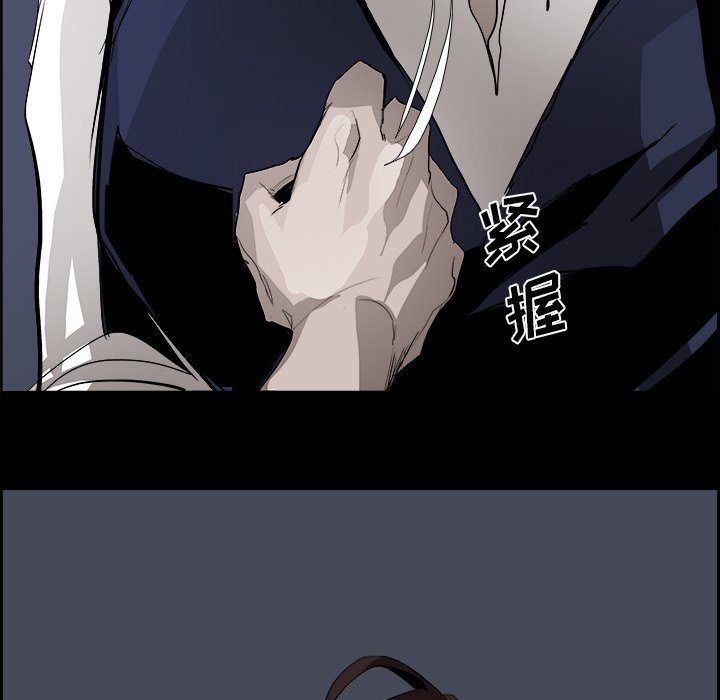 第38話 - 第56张