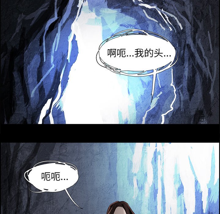 第38話 - 第6张