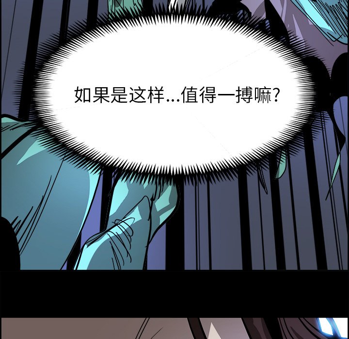 第38話 - 第60张